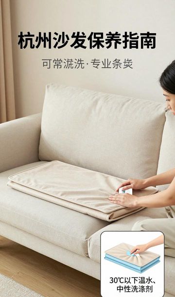 家用沙发保养_沙发家用保养剂哪种好_保养沙发怎么保养